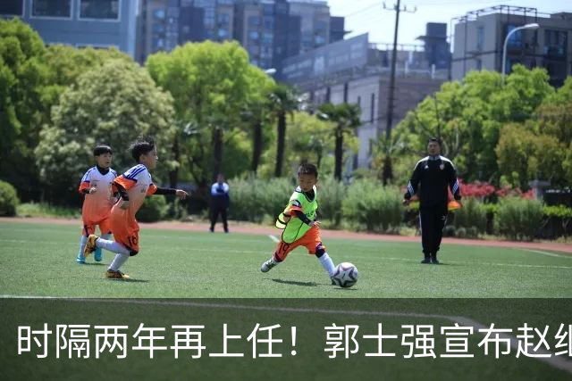 时隔两年再上任！郭士强宣布赵继伟任男篮队长 率队征战世预赛