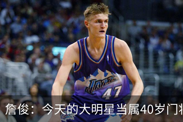 詹俊：今天的大明星当属40岁门将沃齐尼亚，萨拉赫盘活了埃及前场